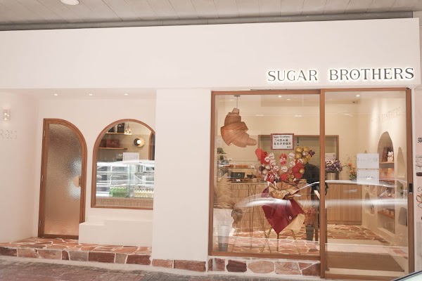 Sugar Brothers hk