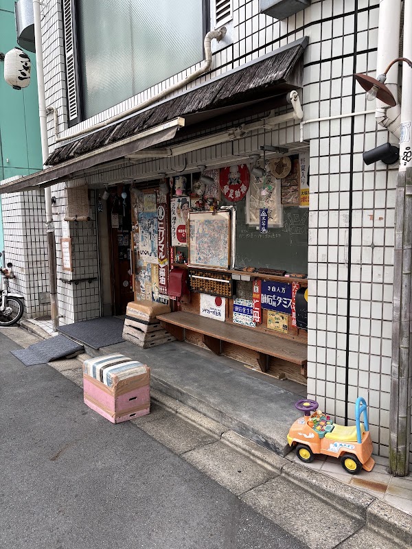 Menki Yashima Tomigaya 1
