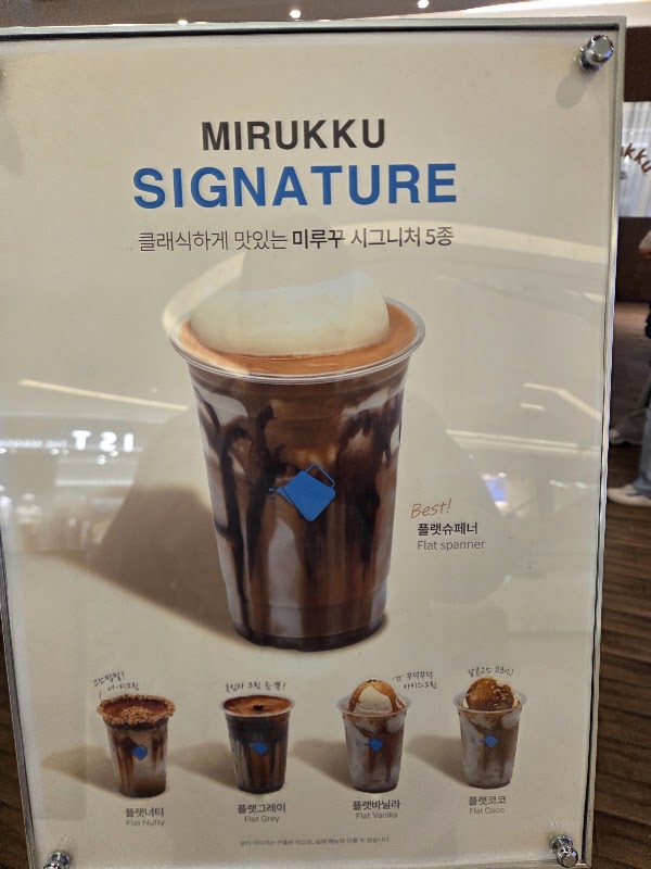 MIRUKKU COFFEE 4