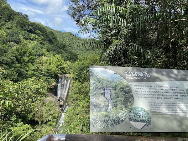 Sandiaoling Waterfalls Observation Deck