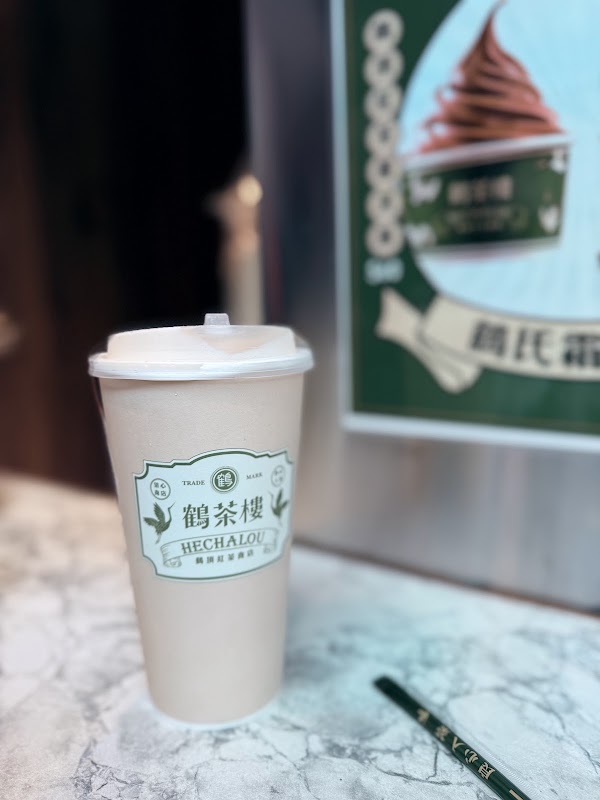 Hechalou Nanxi Eslite Shop 3