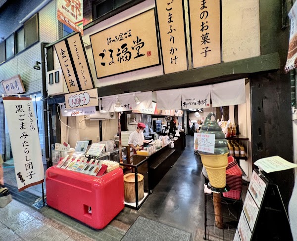 Add to Japan 13