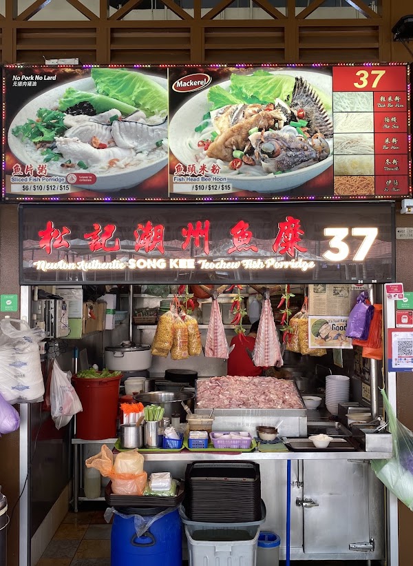 Newton Authentic Song Kee Teochew Fish Porridge 4