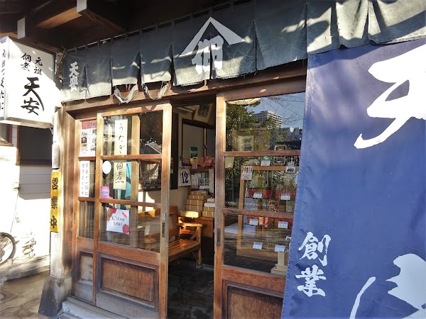 Tsukudani Ten'yasu 1