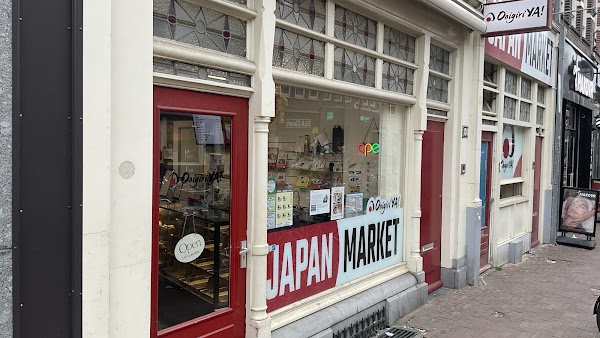 Onigiri YA! -Japan Market
