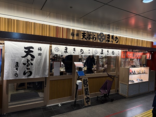 Tempura Makino Umeda