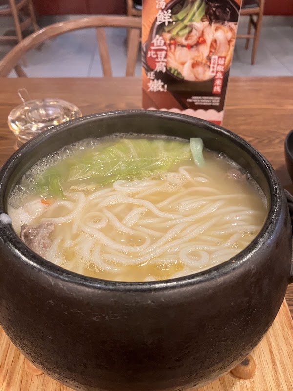 Yunshang Rice Noodle (Downtown Toronto) 2