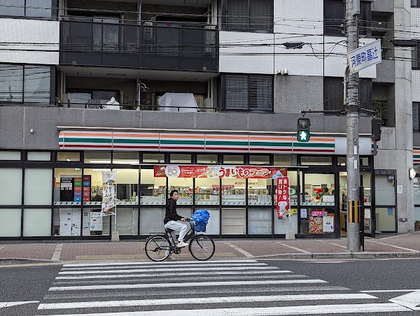 7-Eleven Kyoto Kawaramachi Takatsuji 1