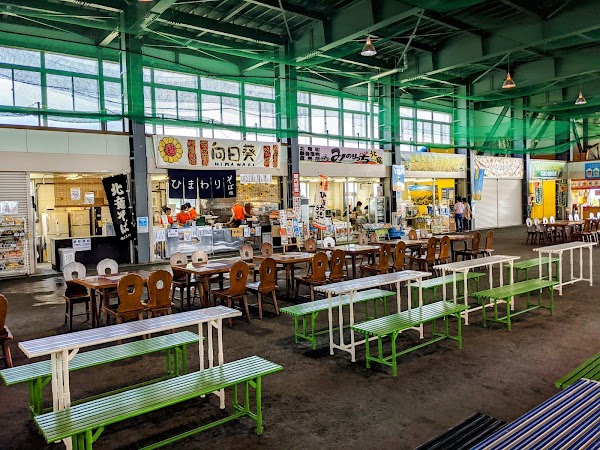 Hokuryu Sunflower Village 3