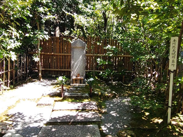 Kōetsu-ji Temple