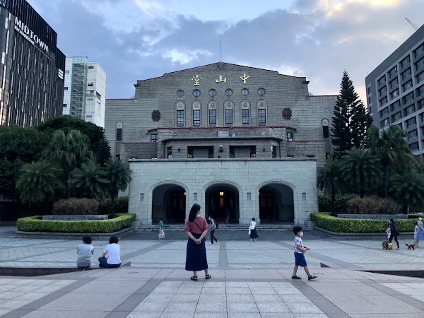 Zhongshan Hall 1