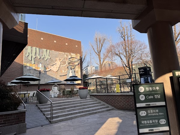 Chungdong First Methodist Church, English Ministry 4