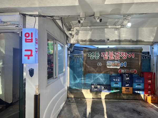 [Korea] Busan restaurants and cafes 11