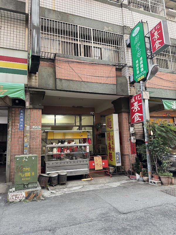 眷村老爹 1