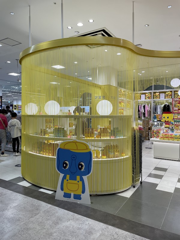 Fueki Shop 1