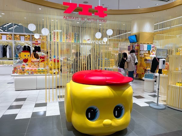 Fueki Shop 5