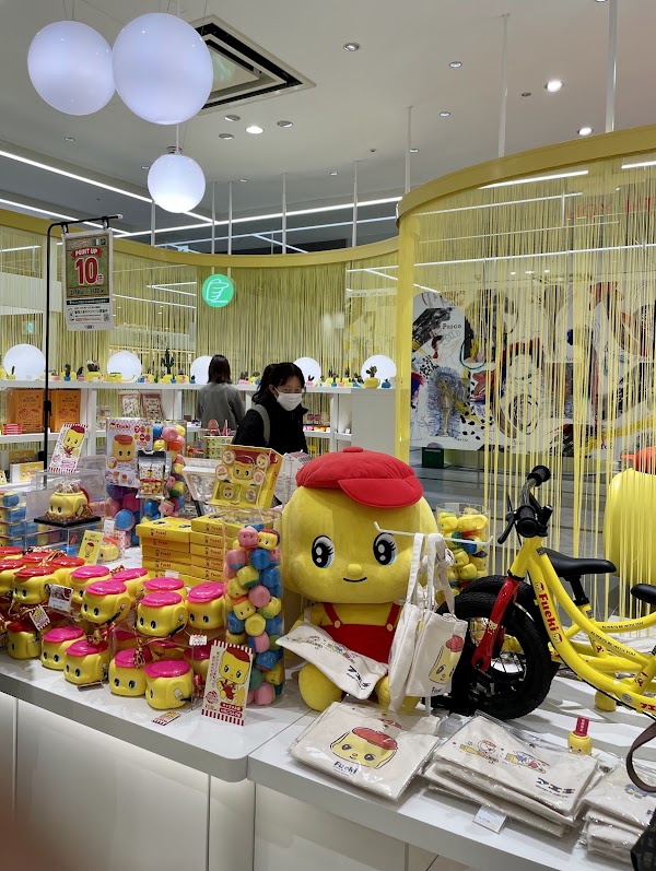 Fueki Shop 4