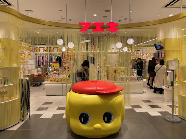 Fueki Shop 2