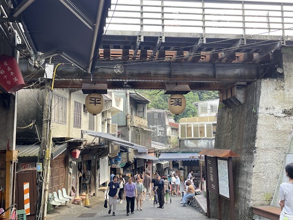 Ping Xi Old Street 1