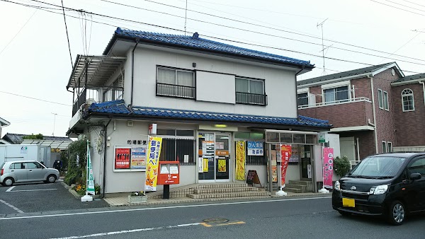 Matoba Post Office