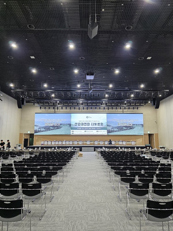 Andong International Convention Center 1