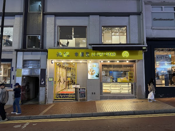 Lucky Star Coffee Shop