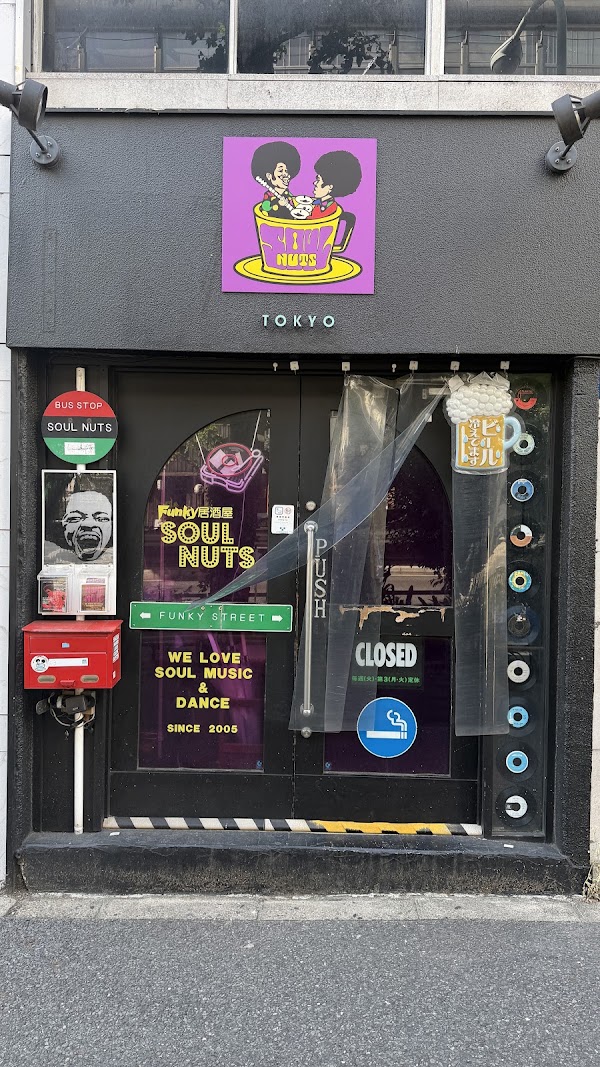 SOUL NUTS 4