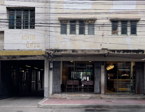 patina.asvin