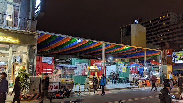 西門淺草公有零售市場 淺草新天地