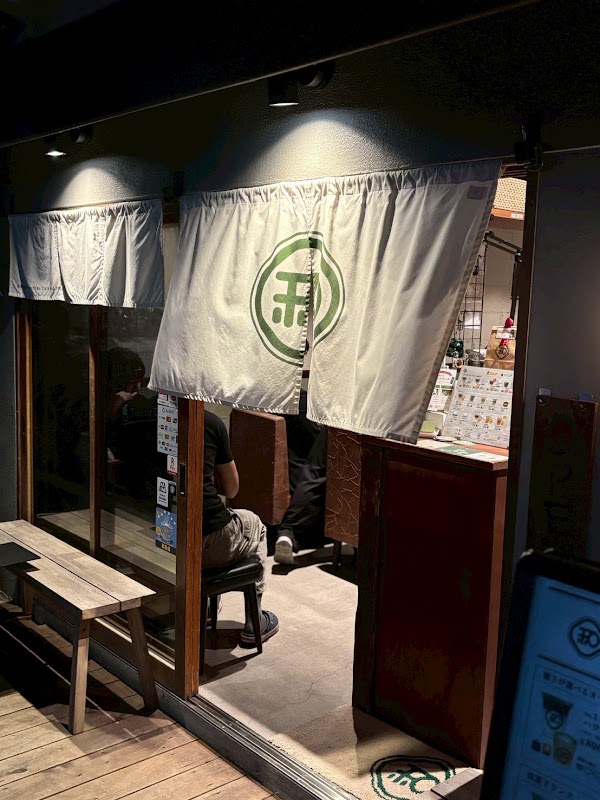 Nagomi Organic Matcha Cafe