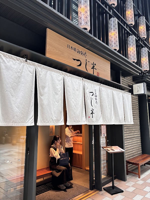 Japan 17