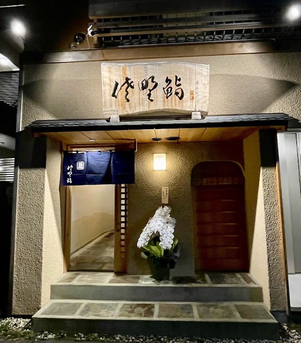 Sano Sushi