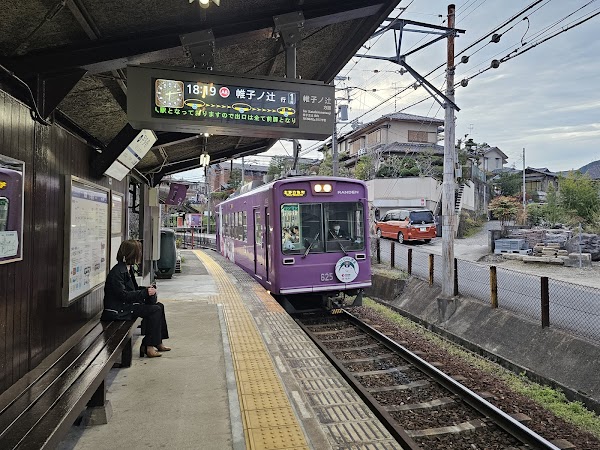 Utano Station 2
