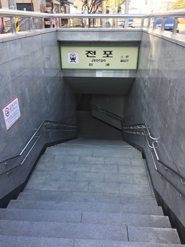 Jeonpo 2