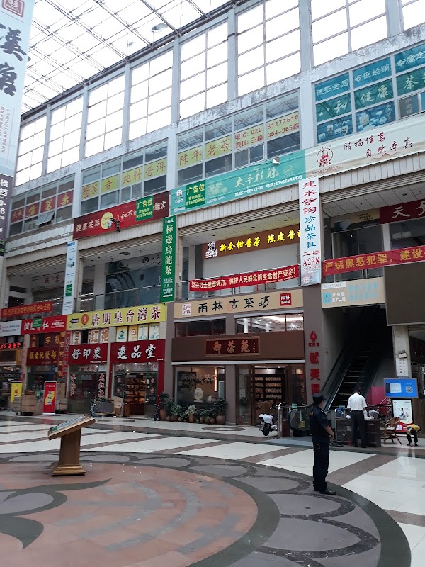 Guangdong Fangcun Tea Center 2