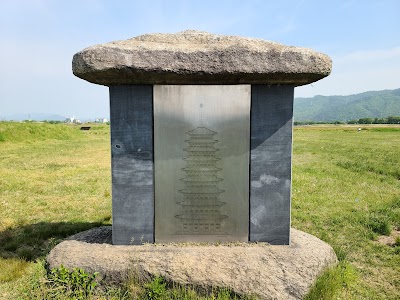 Hwangnyongsa Temple Site
