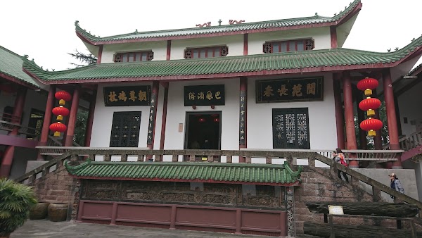 Chongqing Bayu Folk Custom Museum 5