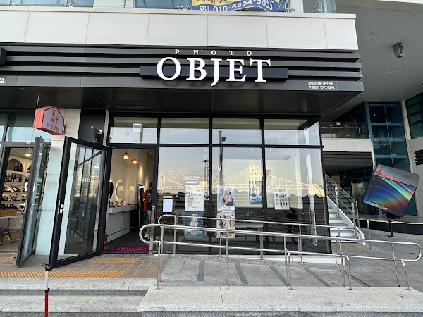 포토오브제 (photo objet) 광안리점