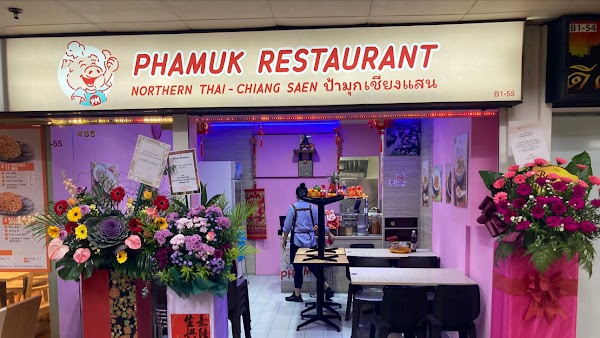 Pha Muk Restaurant