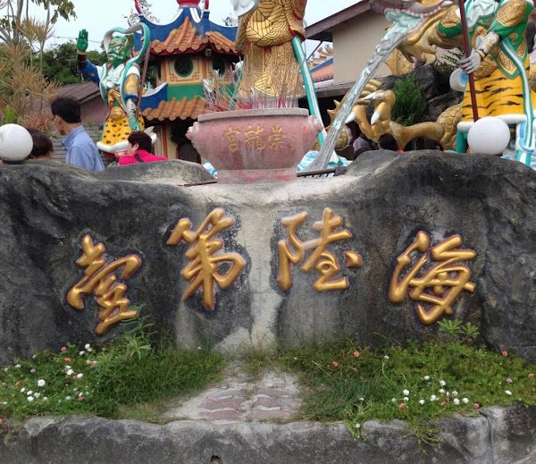 Batu Pahat 5