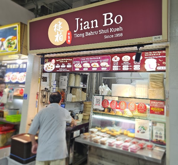 Albert Centre Market & Food Centre 4