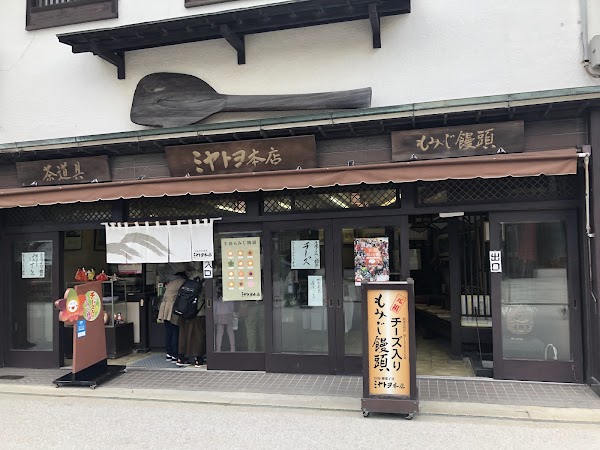 Miyatoyo-honten