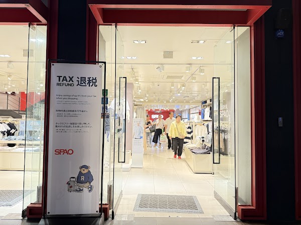 SPAO