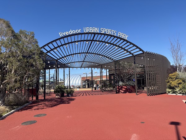 livedoor URBAN SPORTS PARK(Ariake Urban Sports Park) 1