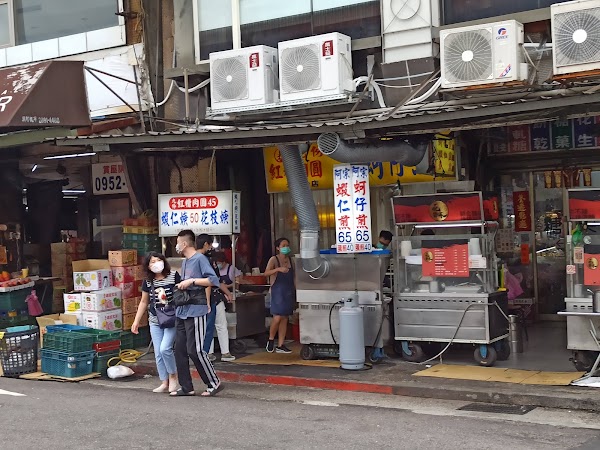 阿宗蚵仔煎 1