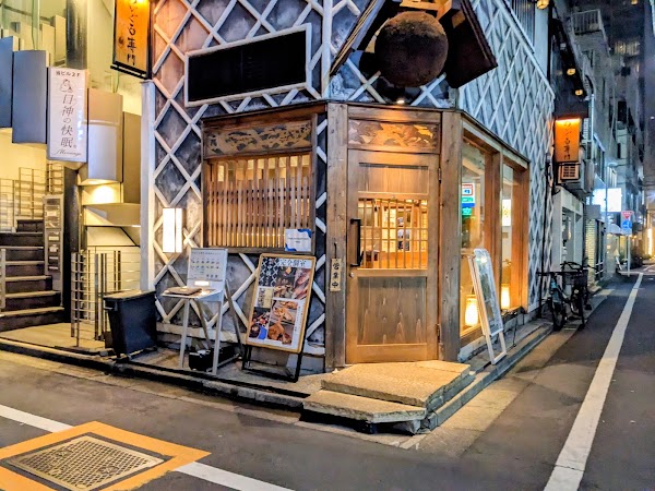 Nodoguro, Ginza Nakamata Hanare