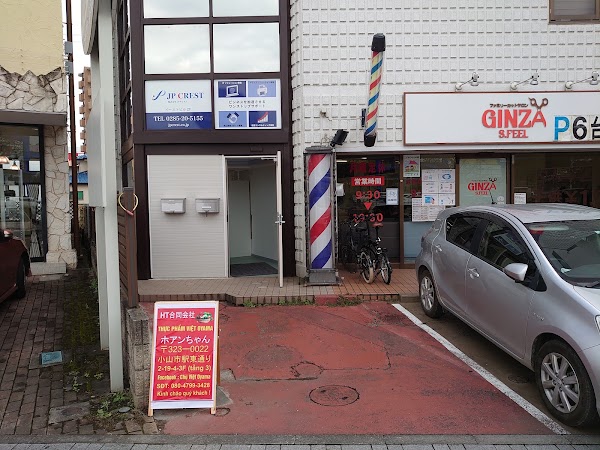 Oyama