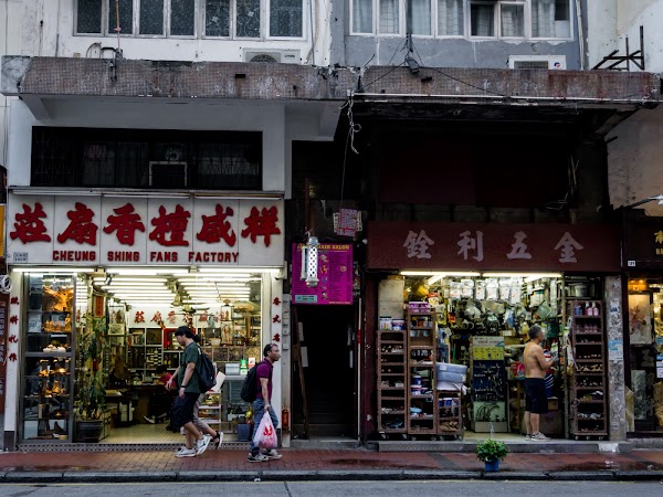 Cheung Shing Fans Factory