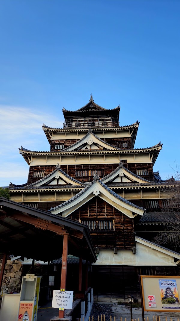 Hiroshima Gokoku Shrine 3