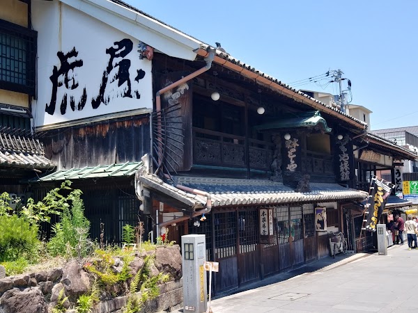 Shikokuo 70
